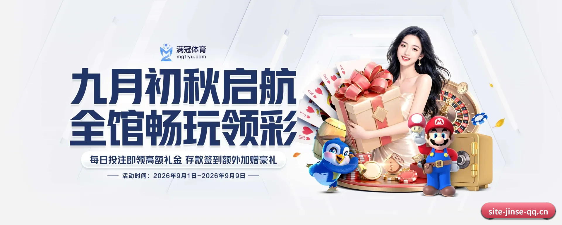 金色体育首页 APP